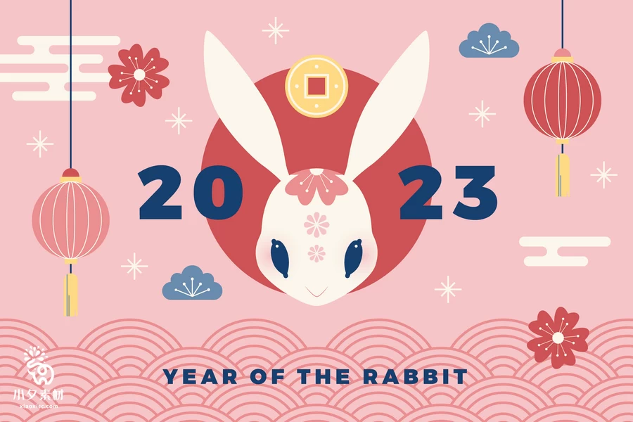 2023兔年春节新年快乐节日元素插画海报banner模板AI矢量设计素材【007】